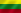 Эстония